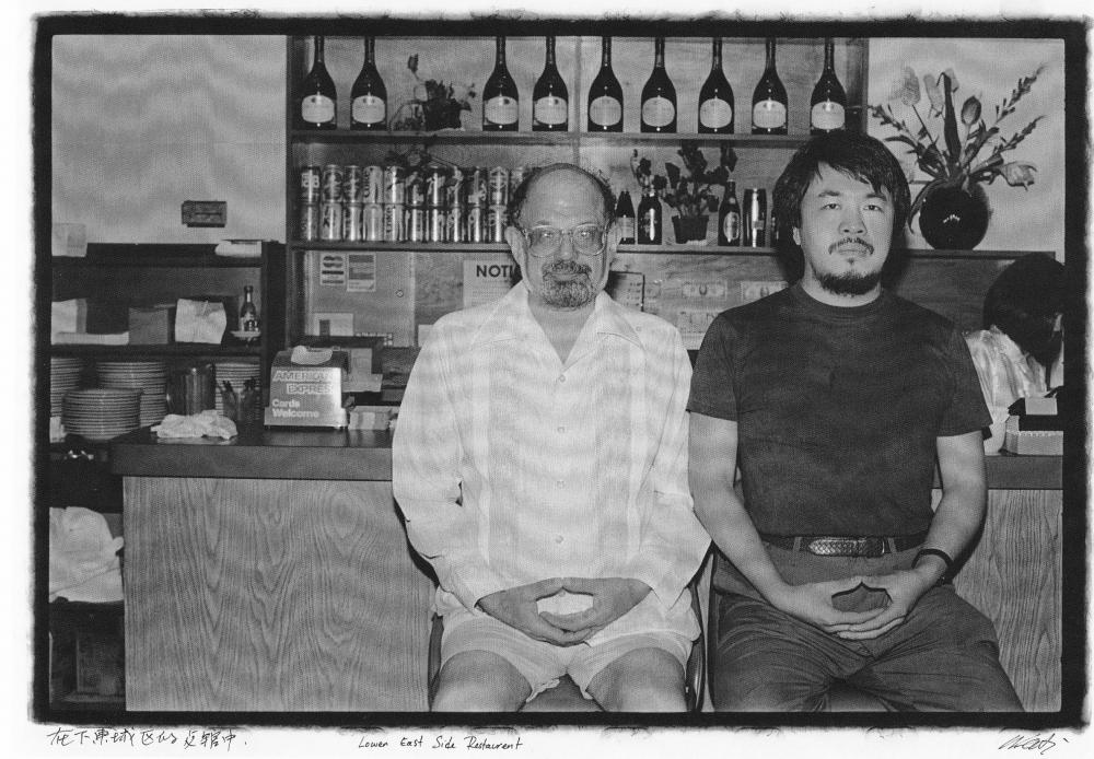 Photo - 19 Friends Ginsberg 3-Ai Weiwei